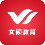 文硕微课app官方下载