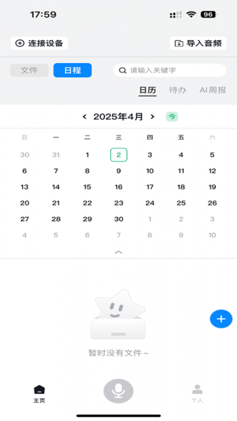 Mecho App下载
