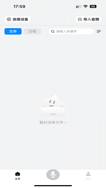 Mecho App下载