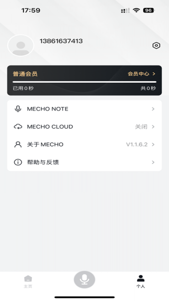 Mecho App下载
