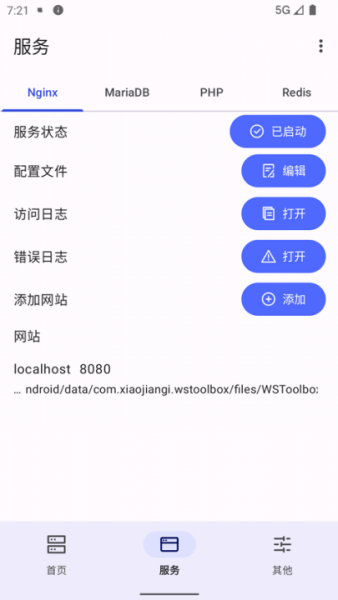 WSToolbox官方下载