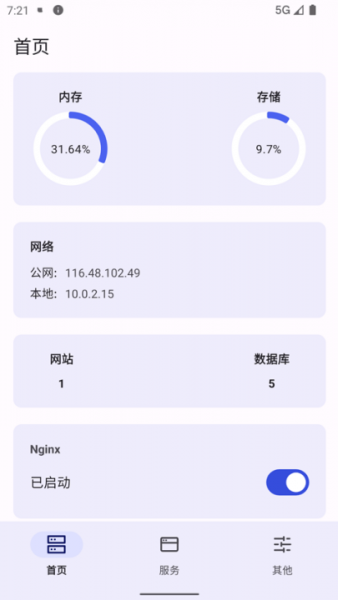WSToolbox官方下载