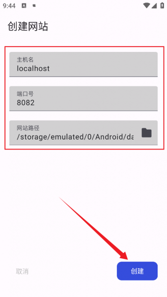 WSToolbox使用教程
