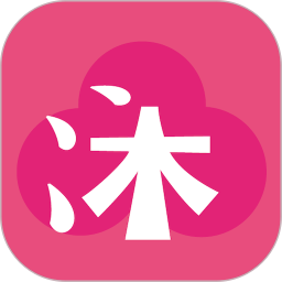 沐沐悦读app官方下载