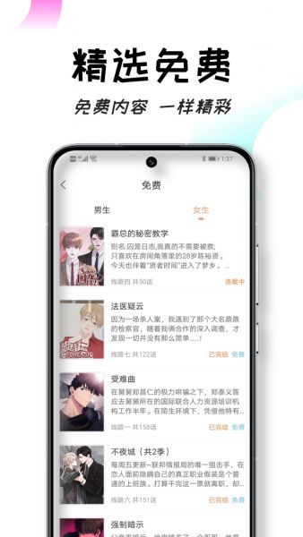 沐沐悦读app官方下载