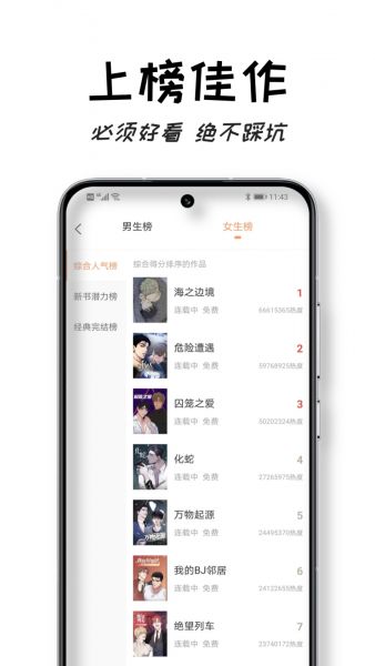 沐沐悦读app官方下载