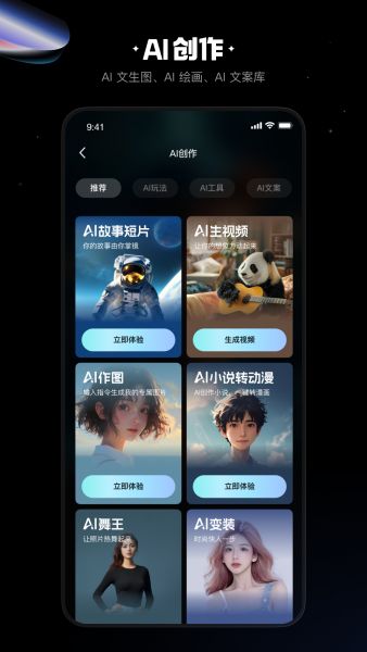 快影下载官方免费版安装