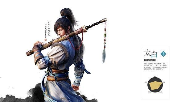 天涯明月刀手游适合平民玩家职业