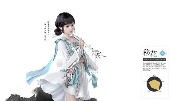 天涯明月刀手游适合平民玩家职业