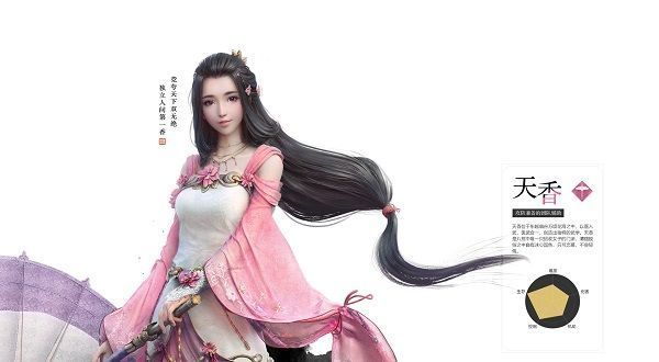 天涯明月刀手游适合平民玩家职业