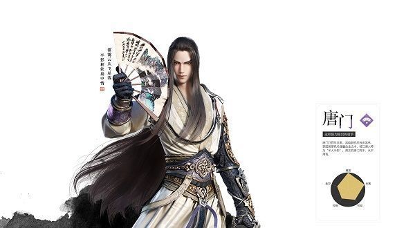 天涯明月刀手游适合平民玩家职业
