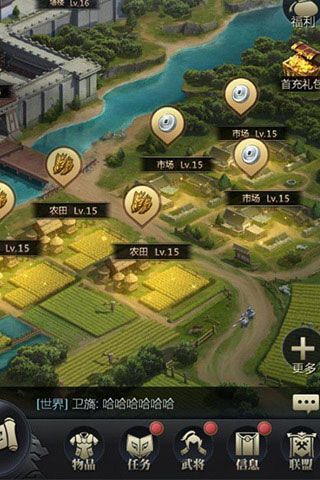 三国群英传霸王之业资源获取攻略