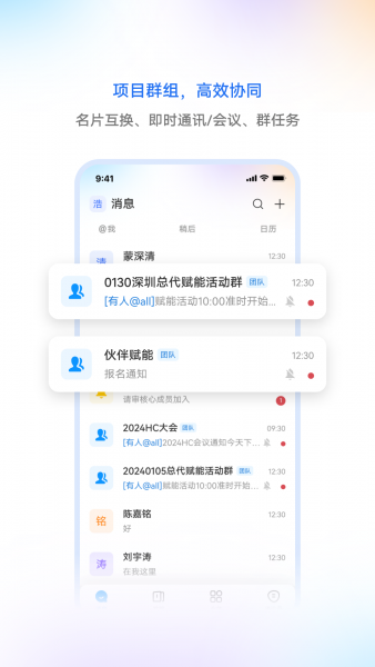 华为亿家app下载最新版