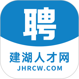 建湖人才网最新版官方下载