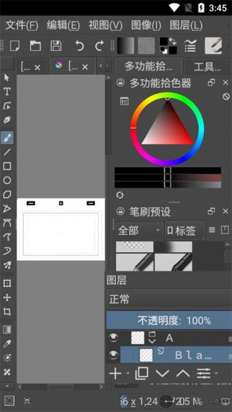 Krita安卓版下载