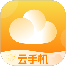 全民云手机官方下载安装