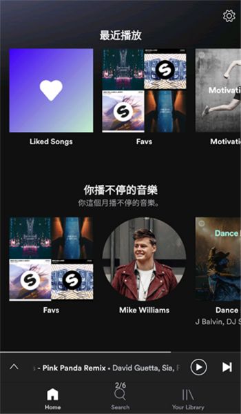 Spotify安卓下载最新版