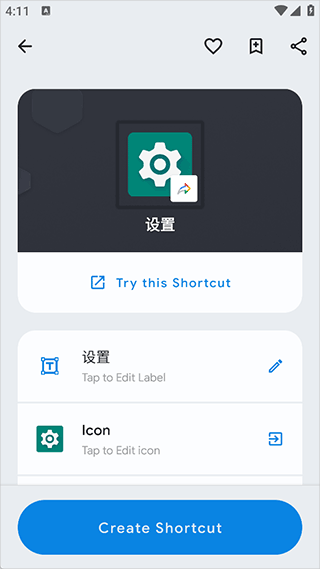 Shortcut Maker使用教程