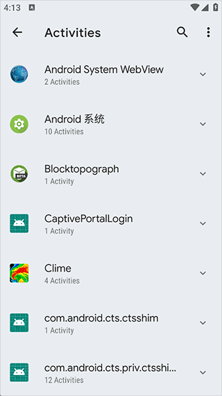 Shortcut Maker使用教程