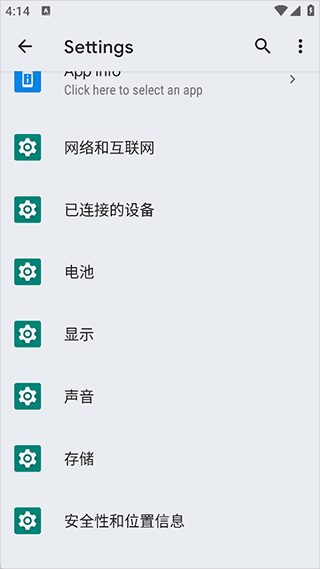 Shortcut Maker使用教程