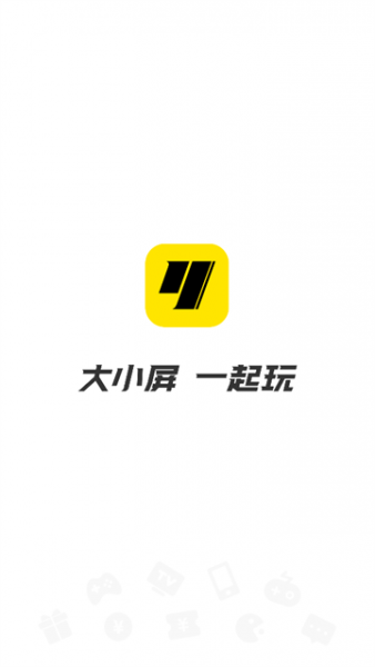 小y游戏盒使用教程