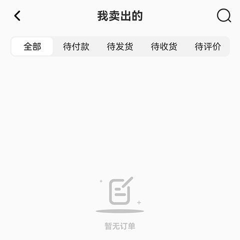 模坑app换购教程