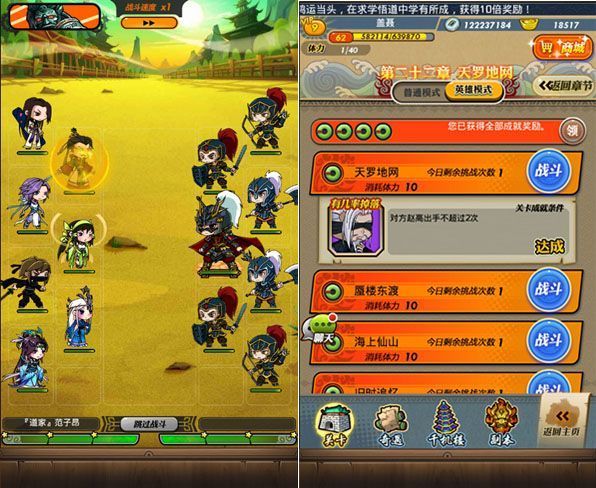 秦时明月卡牌版关卡玩法