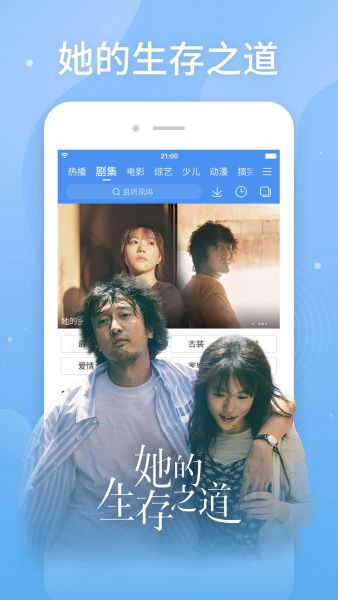 百搜视频最新版下载安装