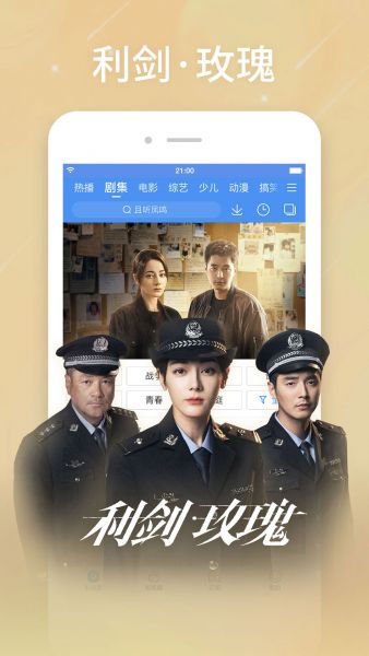 百搜视频最新版下载安装