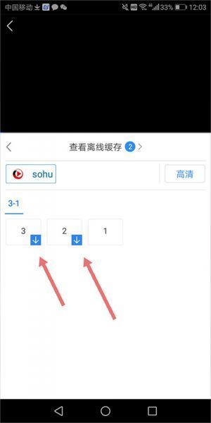 百搜视频app下剧方法