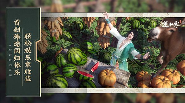 逆水寒百万不厌 逆水寒百万不厌