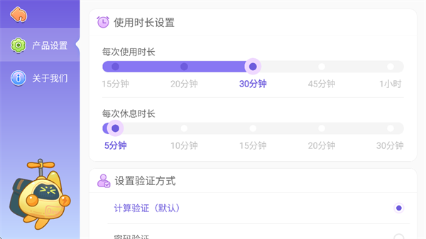 创意世界设置教程 创意世界设置教程