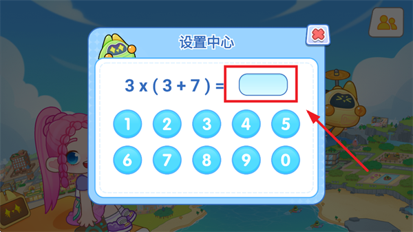 创意世界设置教程 创意世界设置教程