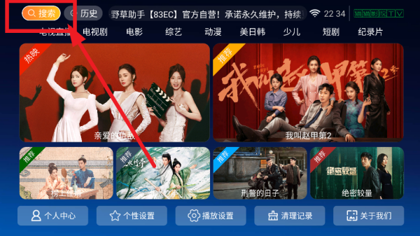 猫猫影院TV版搜索内容 猫猫影院TV版搜索内容