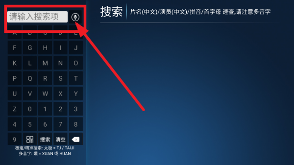 猫猫影院TV版搜索内容 猫猫影院TV版搜索内容