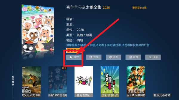 猫猫影院TV版搜索内容 猫猫影院TV版搜索内容