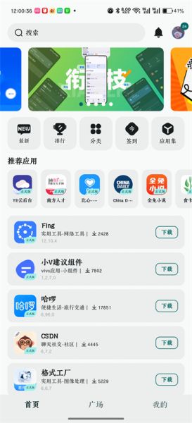 荣耀应用市场官方正版下载
