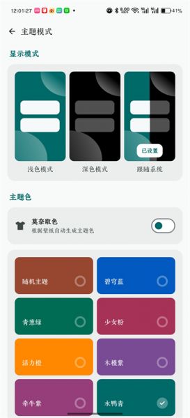 荣耀应用市场官方正版下载