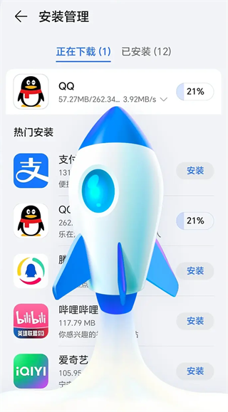 荣耀应用市场App应用亮点