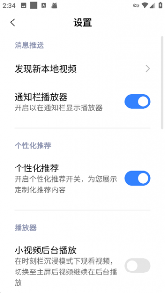Mi Video小米视频国际版下载