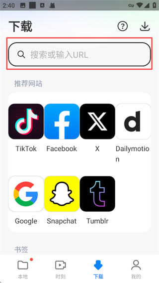 小米视频国际版App下载视频
