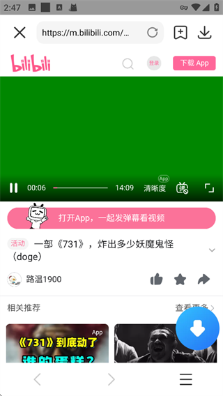 小米视频国际版App下载视频