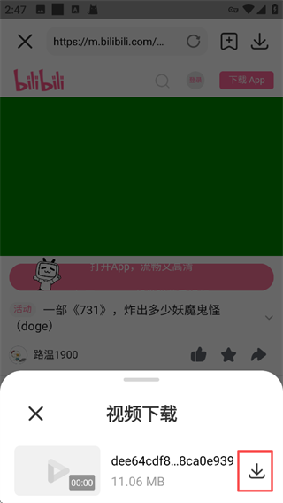 小米视频国际版App下载视频