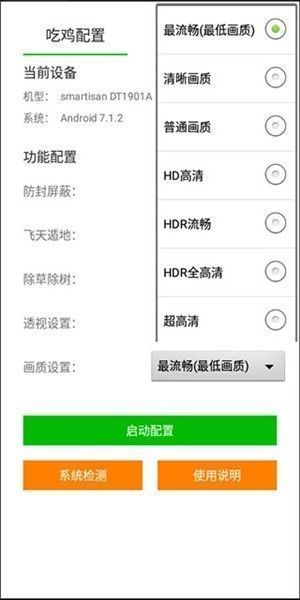 软件使用指南