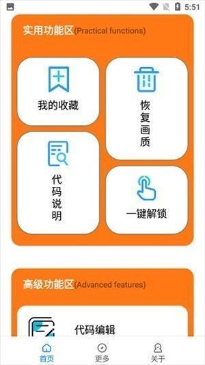 软件使用指南