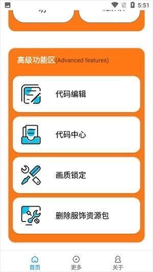 软件使用指南