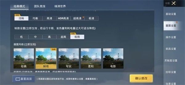 软件使用指南