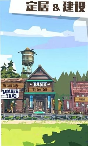 The Trail边境之旅国际服下载中文版