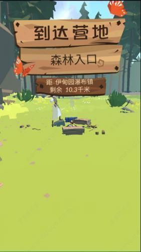 边境之旅国际服游戏攻略