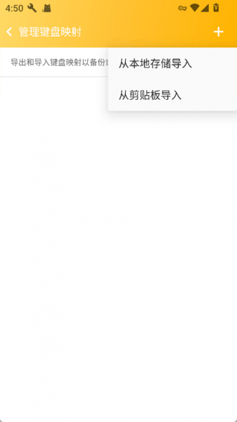 Panda Touch Pro下载最新版本